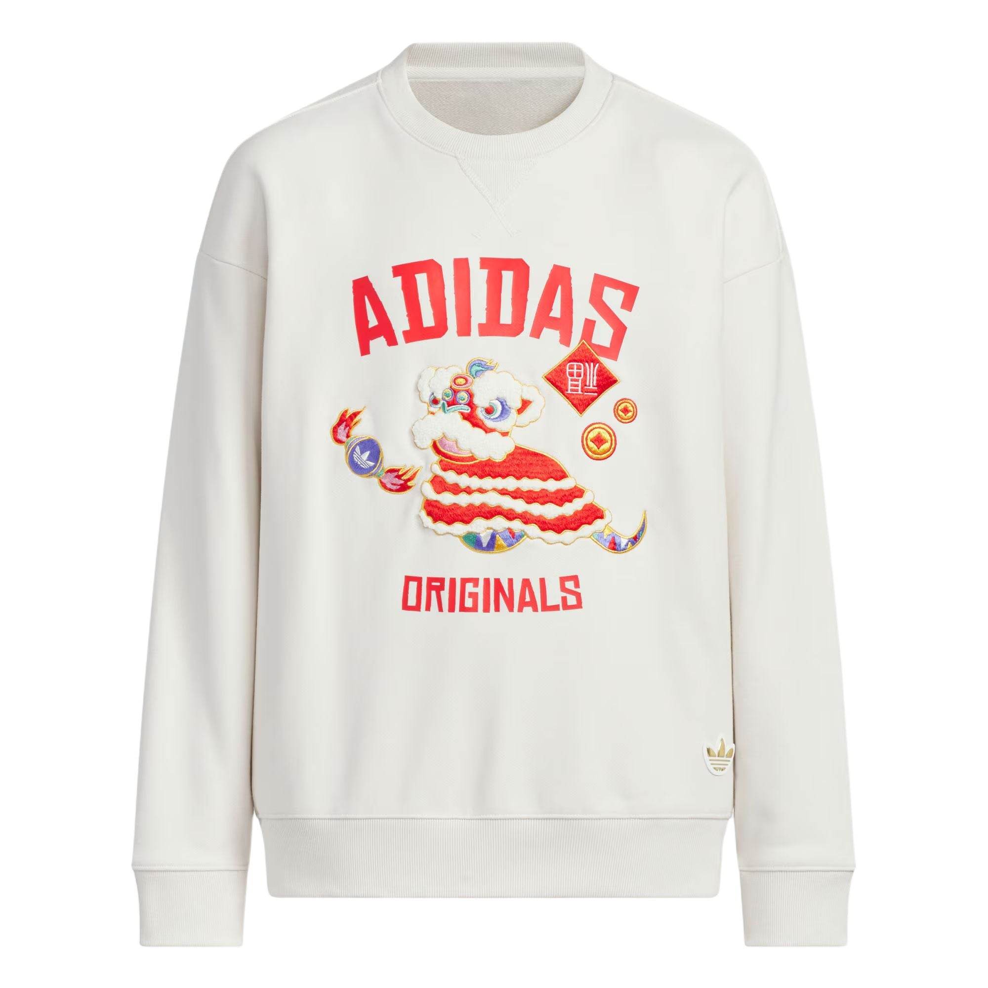 Толстовка для мальчиков Adidas Originals JK KN Crew - Boxette Shop